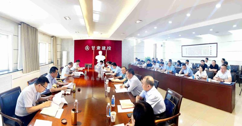 甘肅建投紀委召開上半年工作匯報會.jpg