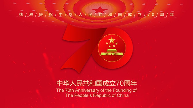【我們的70年】耕耘人生、與國共進