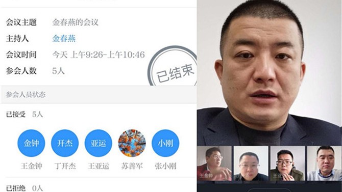 華東區(qū)域公司傳達學(xué)習公司職代會精神
