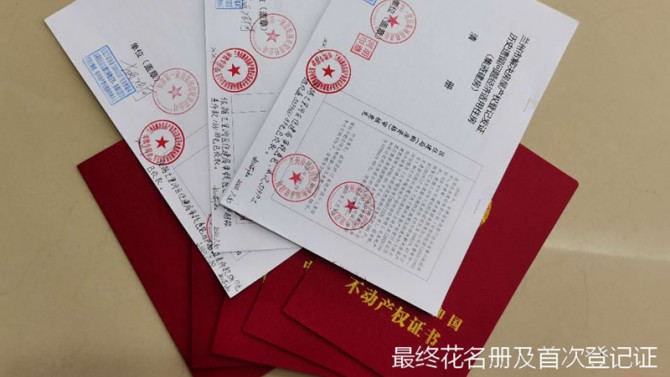 喜訊！置業(yè)公司經(jīng)適房歷史遺留項(xiàng)目取得突破性進(jìn)展