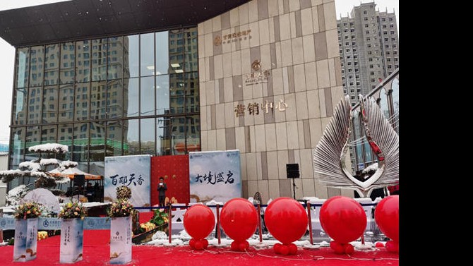 國風(fēng)美宅，盛境再啟│百酈天香11.28開盤再罄，實力銷傲全城！