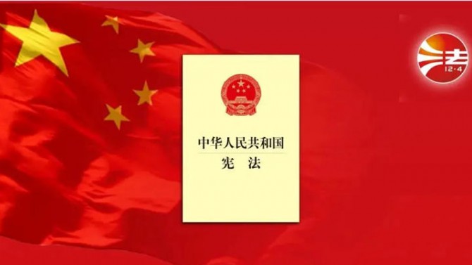 憲法宣傳周丨2020年“憲法宣傳周”來(lái)啦！一起弘揚(yáng)憲法精神！