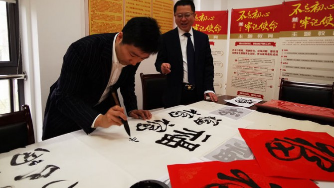 上海子公司開展“迎新春、寫福字、送萬福”活動(dòng)