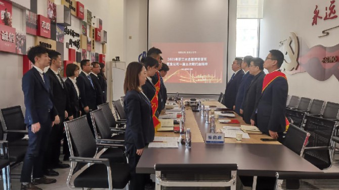 攻堅克難謀發(fā)展 凝心聚力譜新篇——臨夏、張掖分子公司召開2021年職工大會