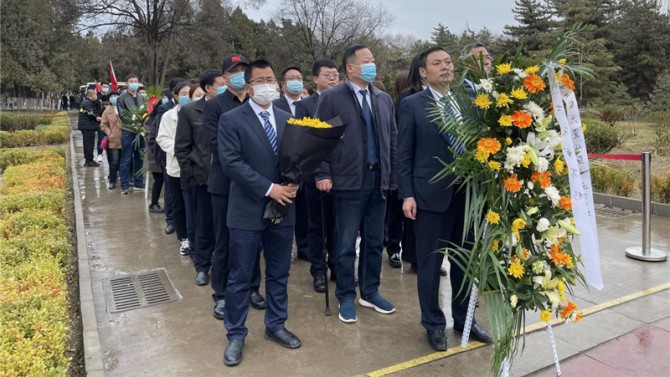 學習黨史 緬懷先烈—資產運營管理公司黨支部召開清明節(jié)主題黨日活動