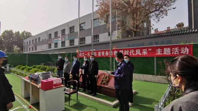 建投4#綜合樓項(xiàng)目舉辦“迎五一，慶五四，譜青春華章，展時(shí)代風(fēng)采”主題活動(dòng)