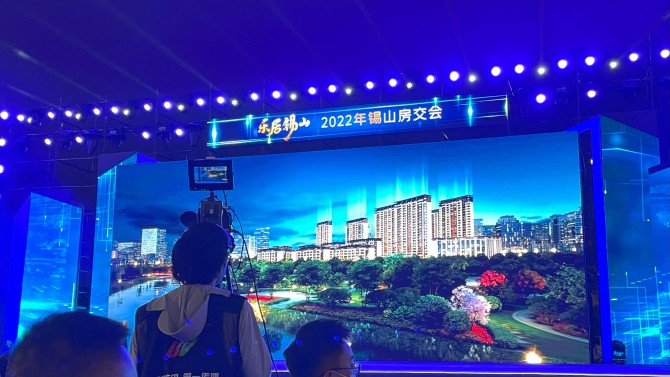 “樂(lè)居錫山”2022年錫山區(qū)房交會(huì)盛大啟幕——無(wú)錫百酈華庭喜獲2021年度銷(xiāo)售前十強(qiáng)