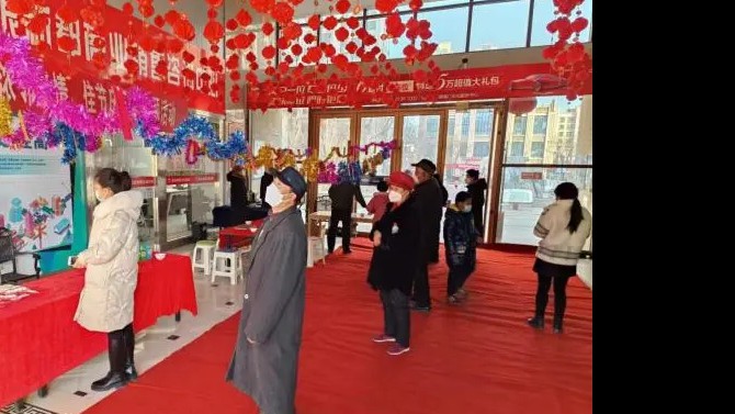 福兔迎年，喜鬧元宵節(jié)！ ——宜居陽(yáng)光物業(yè)公司黨支部組織開展元宵節(jié)活動(dòng)