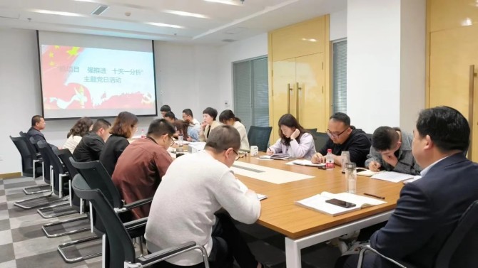 【“三抓三促”在行動】天水片區(qū)黨支部組織開展 “抓項目 強(qiáng)推進(jìn) 十天一督導(dǎo)”主題黨日活動