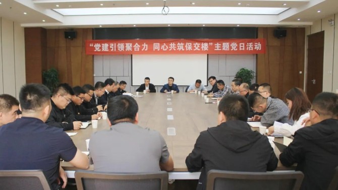 【“三抓三促”在行動】“黨建引領(lǐng)聚合力 同心共筑保交樓”— 天水片區(qū)黨支部聯(lián)合施工、監(jiān)理單位共同開展主題黨日活動