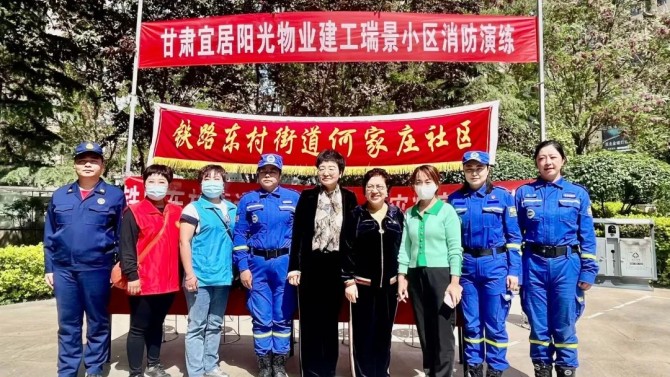 “人人講安全、個個會應急” 建工瑞景小區(qū)應急事件演練