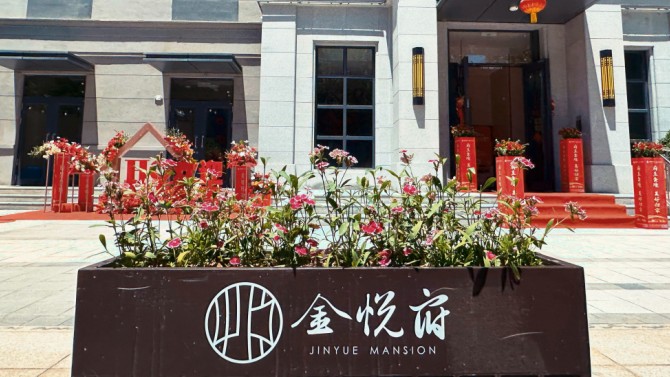 匠心精筑，不負(fù)期待 ——甘肅建投地產(chǎn)·金悅府四期項目提前交付