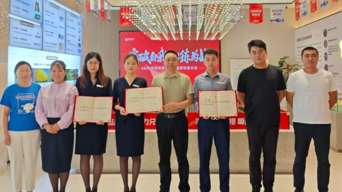 【國企改革深化提升活動】  深化改革顯擔(dān)當 黨建賦能展風(fēng)采——天津置業(yè)子公司舉辦銷售演講說辭大比武活動