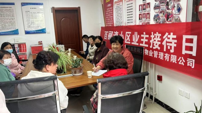 甘肅宜居陽(yáng)光物業(yè)公司百酈灣服務(wù)中心“設(shè)備房開放日”組織進(jìn)行業(yè)主接待日活動(dòng)