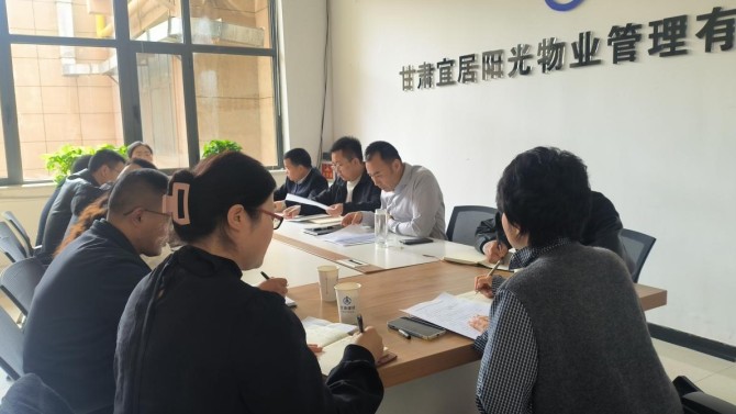 實干擔當強服務  砥礪前行開新局——物業(yè)公司黨支部深化“三抓三促”行動綜述